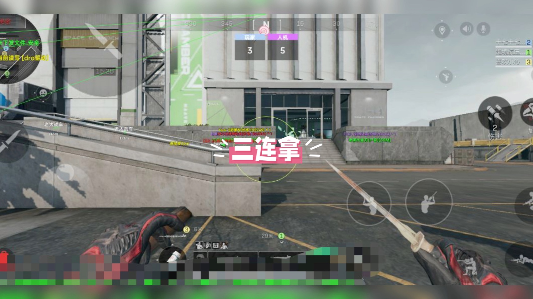 弹球少女正式版